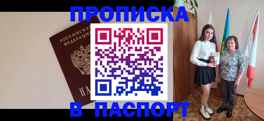 регистрация для дет. сада в Королёве